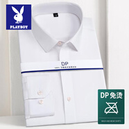 花花公子DP免燙純棉長(cháng)袖襯衫男士抗皺商務(wù)休閑定制職業(yè)條紋格子襯衣男 82001純白色 40