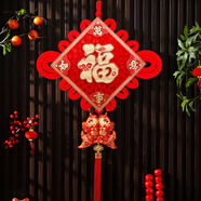 宮薰喬遷之喜搬家禮物中國結(jié)掛件裝飾福字掛件玄關(guān)客廳過年掛飾萬事30
