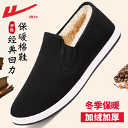 回力一腳蹬男鞋老北京布鞋子男士秋冬季帆布鞋男運動(dòng)休閑懶人工作板鞋 黑白 【加絨保暖】 40