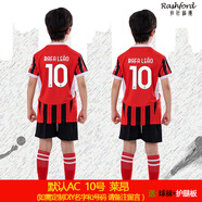 拉什福德（Rashford） 兒童足球服套裝男女定制球衣班服隊(duì)服梅西C羅足球親子球衣套裝 AC套裝10號(hào)萊昂 24碼 (135-145cm55-65斤)