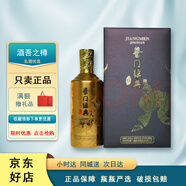 茅臺天朝上品 老壇酒醬香型白酒 商務(wù)宴請節(jié)日送禮 新老款隨機發(fā) 53度 500mL 6瓶 醬門經(jīng)典百年醬門