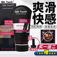 正天 人體潤滑液后庭水基200ml 水潤夫妻同房潤滑劑水溶性 gay男同志開肛門潤滑油 成人房事免洗可舔持久潤滑 情趣用品 女性快感液高液潮 潤膚油私處噴尿增強(qiáng)女人欲望快速口用藥春高潮液