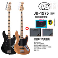 J&D GUITARSJ&D貝斯 P/J bass 孤獨搖滾同款初學(xué)者電貝司專業(yè)jd1963官方正版 1975系列+黑星fly3套餐
