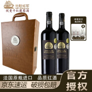 龙船将军 悦曼干红葡萄酒 干型 法国原瓶进口红酒750ml*2瓶 皮盒装礼盒