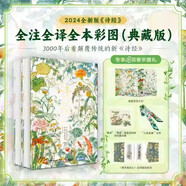 【官方正版-京倉(cāng)直發(fā)】道德經(jīng) 紀(jì)念馬王堆漢墓完成發(fā)掘五十周年 50周年 道德經(jīng)帛書(shū)版 中華書(shū)局 地上看山西:中國(guó)古代寺觀傳世壁畫(huà) 中國(guó)建筑全書(shū) 中國(guó)石窟全書(shū) 海外國(guó)寶全書(shū) 中國(guó)繪畫(huà)全書(shū) 中國(guó)國(guó)寶全書(shū) 
