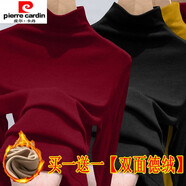 皮爾卡丹雙面德絨半高領(lǐng)打底衫女內(nèi)搭秋冬季新款加絨加厚中領(lǐng)長袖上衣 酒紅色+黑色 XL