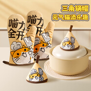 魔幻廚房防燙手套鍋蓋帽隔熱手套烤箱微波爐手套耐高溫烘焙保暖手套套裝