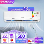 格力 特種防爆1.5匹 新二級能效 壁掛式掛機空調KFR-35GW/(35556)NFBa 1.5匹 二級能效 白色｜定頻冷暖 基礎全包價｜含6米銅管