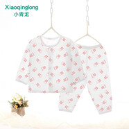 小青龍 男女童裝 新生兒夏季薄款純棉汗布長(cháng)袖套裝 嬰幼兒衣服褲子 粉盒子熊 73 (9-15個(gè)月/建議66-73cm)