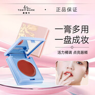 唐魅可唐魅可微醺柔霧頰膏  元氣奶橘 粉