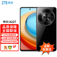 中興A227 6納米八核芯 5000mAh大電池 手機 黑色12+256GB 官方標配