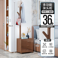 哈爾優(yōu)床頭柜現(xiàn)代簡約實(shí)木小型簡易款床頭儲物收納柜子竹臥室輕奢床邊柜 樹杈三抽款多功能掛衣架
