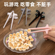 多功能零食夾子不臟手餅乾薯片夾子食物夾吃零食小夾子吃零食神器 多功能零食夾子【顏色隨機】 4個(gè)裝