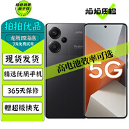 小米 紅米Note13 Note13Pro/13Pro+ 二手小米5G手機(jī) 超細(xì)四窄邊 游戲拍照手機(jī) 【Note13Pro+】子夜黑 12GB+256GB 99新 嚴(yán)選尖貨 電池效率極佳