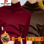 皮爾卡丹雙面德絨半高領(lǐng)打底衫女內(nèi)搭秋冬季新款加絨加厚中領(lǐng)長(zhǎng)袖上衣 酒紅色+深咖色 XL