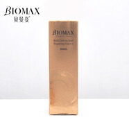 官方百億貼朗斯貝曼姿紅參蝸牛極潤水補(bǔ)水保濕120ml 蝸牛精華液40毫升