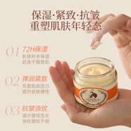 九朵云（cloud 9）奇跡馬油面霜70g 深層滋潤 緊致抗皺 白皙肌膚男女生日禮物