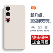 庚辰適用魅族21Note手機(jī)殼液態(tài)硅膠MEIZU保護(hù)套全包邊防摔M468Q直邊外殼魅族21note男女新款簡約薄軟殼 魅族21Note【古董白】配鋼化膜