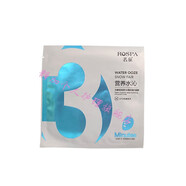 官方10片若泉三分鐘水磁場(chǎng)深層補(bǔ)水蠶絲蛋白面膜體驗(yàn)裝 福利10片裝單片
