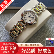 【二手99新】浪琴（LONGINES）優(yōu)雅心月系列女士機(jī)械石英時尚鑲鉆腕表節(jié)日禮物 L8.115.4.71.6白盤羅馬月相-30.5