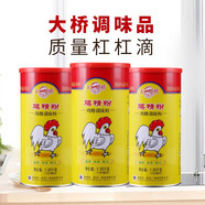 大橋精品雞精武漢味好美雞精調味料商用大袋裝家用廚房調味料組合 紅蓋雞粉1.05kg
