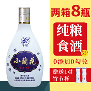杏悟山西白酒產(chǎn)地杏花酒小蘭花酒30青花瓷清香型白酒整箱純糧口糧酒 53度 500mL 4瓶 -2箱裝（酒具）