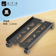 九千谷臺式辦公主機(jī)托架可移動機(jī)箱托盤可伸縮型電腦置物架主機(jī)底座6882