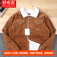 好布衣（HAOBUYI） 2024加絨加厚冬季外套男燈芯絨夾克羊羔毛棉服潮流帥氣工裝上衣 （千人購買）橘色 加絨 M/115-130斤