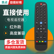 綠貢適用創(chuàng)維電視遙控器YK-1801J/H通用50 55 65 75A3/A4/A5/3T/5T/M3/G22酷開液晶機遙控板 60系列｜ 外形一樣 直接使用