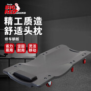 BIG RED 修車板 塑料修車板修車躺板修理板滑板車睡板 汽保維修