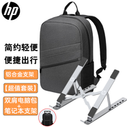惠普16英寸電腦雙肩包戰(zhàn)66 16+/14+ 2025/八代/七代/戰(zhàn)99/X/星book/暢游人筆記本星15/16背包學(xué)生書(shū)包 雙肩電腦包+鋁合金筆記本散熱支架【套裝】 星BookPlus15/Bo