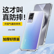 冰炎適用vivos9e手機(jī)殼透明防摔殼保護(hù)殼V2048A四角加厚氣囊抗黃全包鏡頭純色簡(jiǎn)約男女款 氣囊防摔-鏡頭保護(hù)【單殼】 vivoS9e