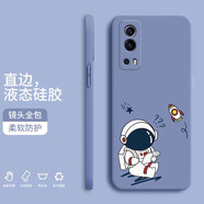 小寸心 iqooz3手機(jī)殼 vivoiqooz3保護(hù)套全包防摔直邊液態(tài)硅膠個(gè)性創(chuàng)意潮牌宇航員軟殼 【熏衣灰-YT010學(xué)習(xí)宇航員】