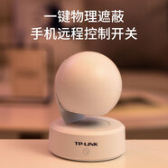 普聯(lián)（TP-LINK） 超級500萬(wàn)攝像頭家用監控器360全景無(wú)線(xiàn)家庭室內可對話(huà)手機遠程網(wǎng)絡(luò )門(mén)口高清 IPC45AW 全彩 Plus