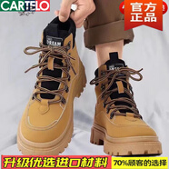 卡帝樂鱷魚馬丁靴男秋冬季新款戶外工裝加絨雪地棉鞋高幫機(jī)車英倫風(fēng)軟皮男鞋 黃色X【升級(jí)版】 41