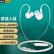 戴為（強勁重低音）手機耳機有線(xiàn) 適用于 蘋(píng)果三星金立中興酷派鋒尚一加朵唯美圖錘子堅果HTC