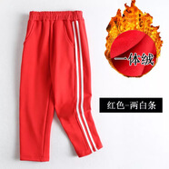 毛毛鴨男童校褲女童秋冬兒童運(yùn)動(dòng)褲紅兩條杠藍(lán)加絨加厚小學(xué)生灰校服褲子 大紅色-直筒-白條-加絨 120cm