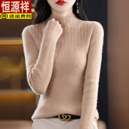恒源祥（HYX）新款亮片打底衫女上衣秋冬加厚毛衣女針織衫氣質(zhì)修身內(nèi)搭女半高領(lǐng) 卡其色 S