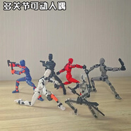 赟婭多關(guān)節(jié)可動人偶3D打印人偶玩具小機器人手辦模型拼裝男孩六一送禮 【全套6個人偶】