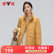 雅鹿羽絨服短款立領(lǐng)新款寬松韓版小個子顯高多色初冬外套Y 淺南瓜 160/M