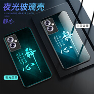 適用OPPOA2手機殼OPPOA2保護套夜光鋼化玻璃殼硅膠邊全包邊夜光防摔殼 夜光-靜心-配膜 OPPOA2
