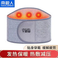 南極人 護(hù)腰帶腰間盤突出自發(fā)熱保暖腰肌勞損久坐站夏季薄款腰托男女士 磁石理療款腰帶 L 腰圍85-100丨適合120-150斤