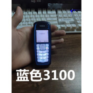 冇心適用諾基亞C1-02超長(cháng)待機老人備用手機大字直板鍵盤(pán)老年 藍色3100(移動(dòng)) 9.9新;32MB;手機+2電池+1充電器