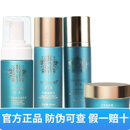 國珍【防偽查詢(xún)】國珍香蘭閣蘭萃護膚品化妝品滋潤保濕 香蘭閣蘭萃4件套