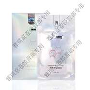 帝慕容【授權店】麻貼表皮抑菌液面膜 微水針光激光術(shù)前面膜敷嘛 帝慕容 面膜10片 獨立包裝（院線(xiàn)專(zhuān)用）