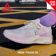 PEAK態(tài)極4.0輕量化零感跑鞋軟底透氣休閑運(yùn)動鞋ET21618H 淡雪紫-ET21618H 35