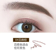 凱芙蘭（KAFELLON）細(xì)芯精塑眉筆極細(xì)雙頭易上色持久防水防汗新手不易暈染 04亞麻棕 保質(zhì)期2025年9月 0.1g