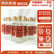 茅臺【老酒鑒真】貴州茅臺酒 400ml拾捌瓶白酒標(biāo)準(zhǔn)樣（少酒瑕疵）18瓶53度 醬香型 2009年 套裝