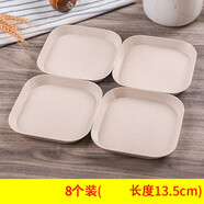 8個(gè)裝4寸小麥秸稈吐骨碟子家用塑料日式創(chuàng  )意水果小吃菜盤(pán)餐桌垃圾渣盤(pán)果盤(pán)餐盤(pán)零食盤(pán) 米色8個(gè)裝