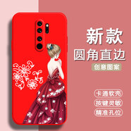 倍思力適用小米紅米Redmi note8pro手機殼M1906G7E保護套情侶防摔潮男女磨砂全包邊新年款中國風(fēng)卡通軟殼 中國紅-一見(jiàn)如故（TFZH01） 紅米NOTE8Pro